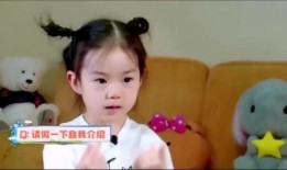 可爱小女孩爆料视频,可爱小女孩爆料视频幕后趣事