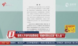 爆料今日一线要收费吗,会员制来袭，观看需付费？